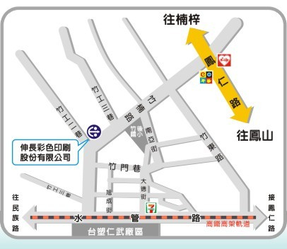 伸長彩色印刷-專業彩色包裝紙盒及彩色型錄製造廠